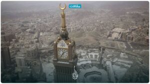 فنادق مكة المكرمة … مُسيّرةٌ أم مُخيّرةٌ؟!