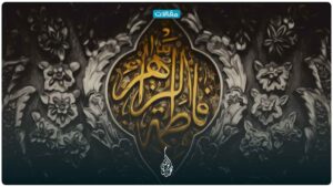 نبوة يزيد… وكسر ضلع الزهراء!!!