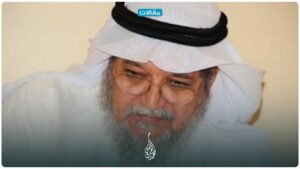 عبد الرحمن السميط … والباحثون في القمامة!