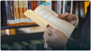المثقفون المزيّفون في معرض الكتاب!