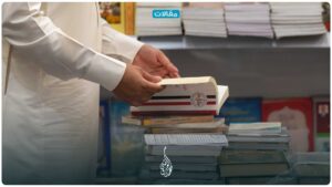 في معرض كتاب الرياض الأرقام الـ 6 … وبدائل الإلحاد البارد !!