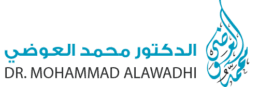 الدكتور محمد العوضي
